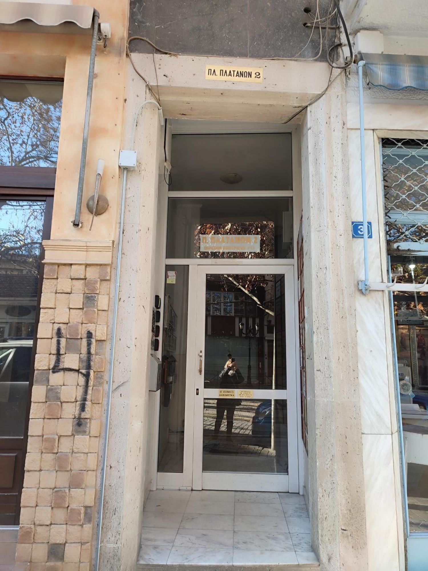 Ferienwohnung Ονειροπαγίδα Veria  Exterior foto